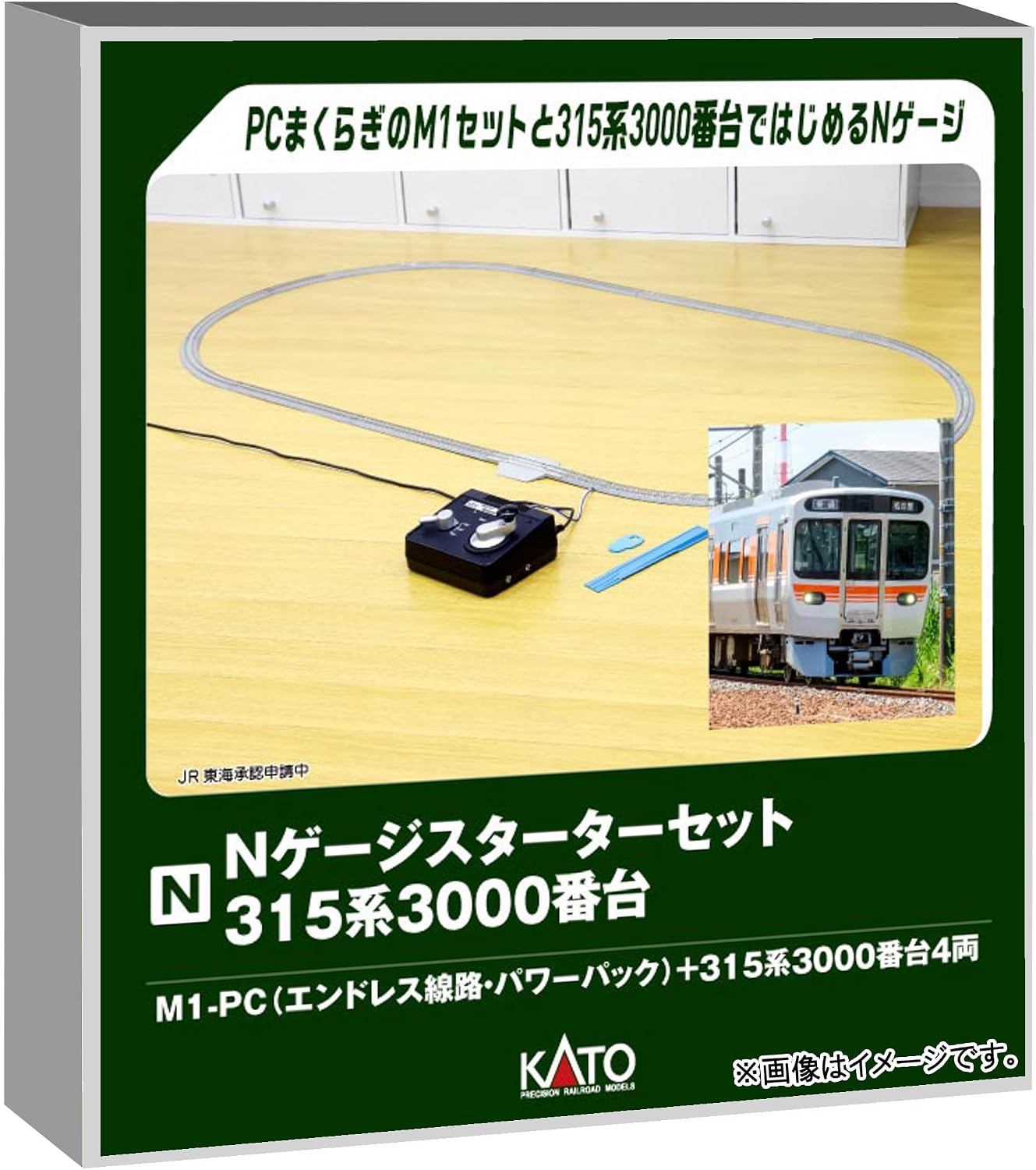KATO 10-003 N-Gauge Starter Set, No. 315 Series 3000, Railway Model, Introductory Set