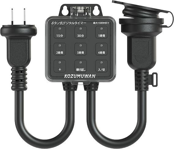 Outdoor Weatherproof Timer Outlet, ANPEI-ELEC, Program Timer with Button Cap, Energy Saving, Easy Setup, Timer Outlet, Timer Receptacle, Black, ON/OFF, Daily Repeat, Automatic Power On/Off, Switching
