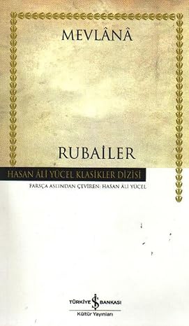 Rubailer