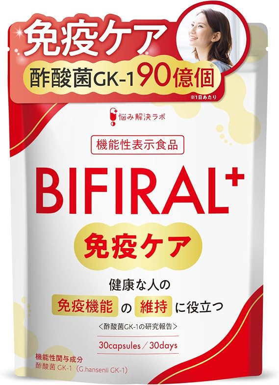 Bivil Plus Immune Care Supplement, 30-Day Supplement, Food with Functional
