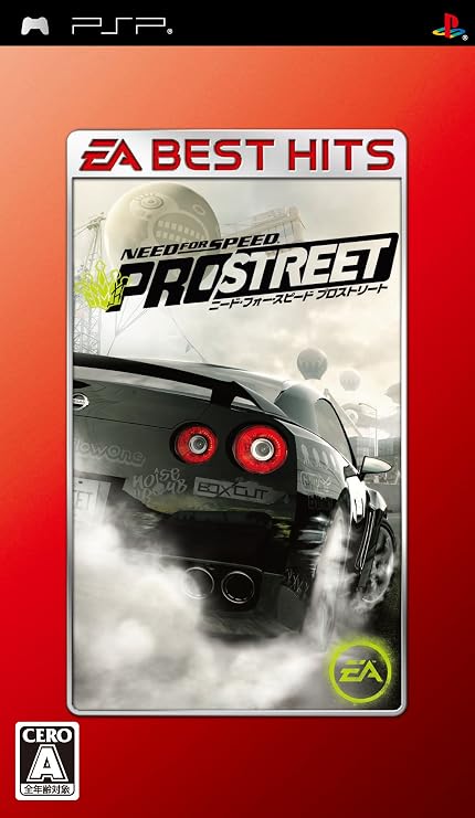 Ea Best Hits ニード・フォー・スピード プロストリート - Psp