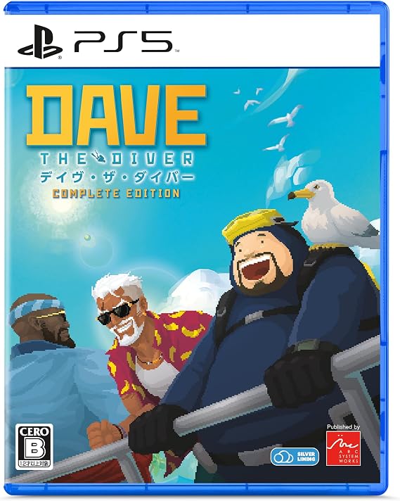 デイヴ・ザ・ダイバー Complete Edition デジタル壁紙 配信 - Ps5