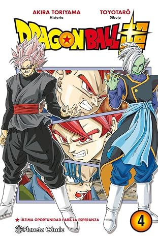Dragon Ball Super nº 04: 4 (Manga Shonen)