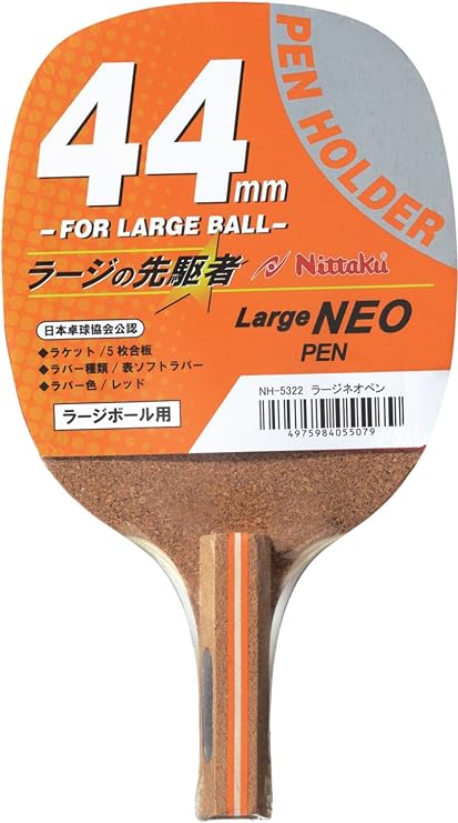 Nittaku NH-5322 Table Tennis Racket Large Neo Pen Holder Stick Up for Large Balls, Red