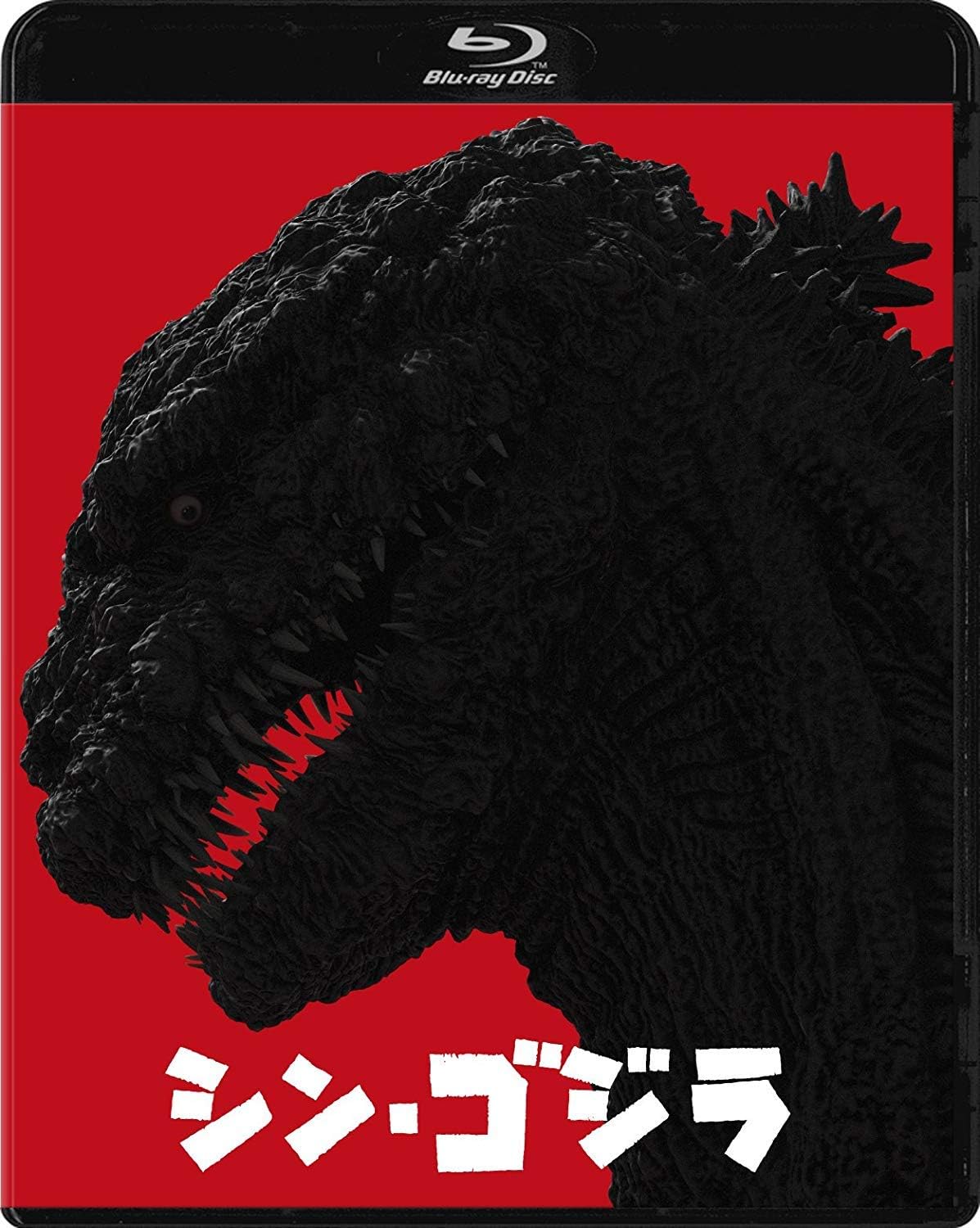 Shin Godzilla Blu-ray 2 Discs