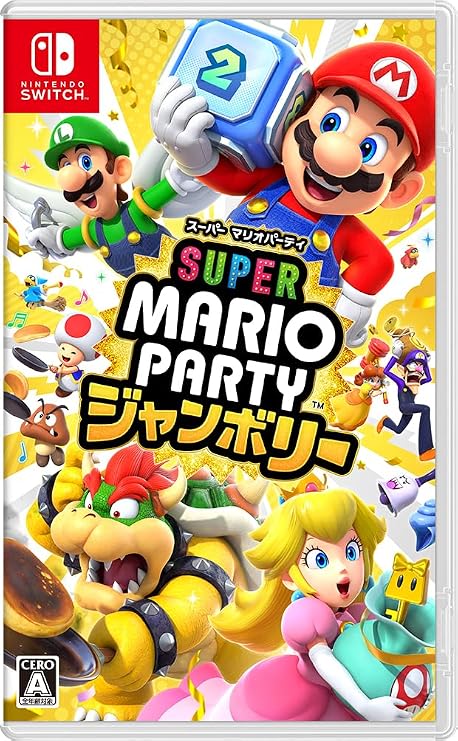 スーパー マリオパーティ ジャンボリー - Switch