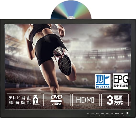 Tokyo Deco 19-inch LCD TV with Built-in DVD Player, Built-in Terrestrial Digital, 3-Power Source Compatible, USB Hard Disk Recording Enjoy Terrestrial Digital Reception, Recording, and DVD! Full