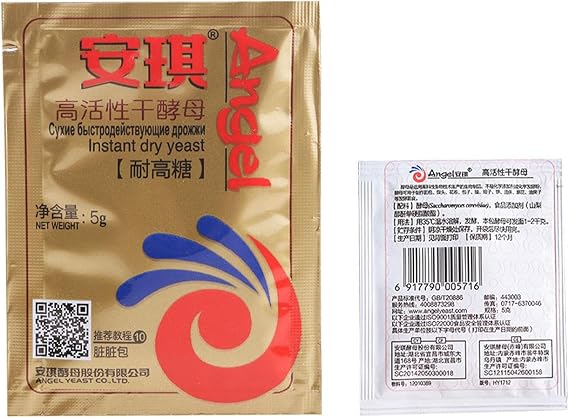 Active Baking Yeast | Baking Ingredients for Making Fast Active Yeast for Bread, Pizza, Dough, Crusts, Cakes, Steamed Bread, Baking Accessories, 5g A/r