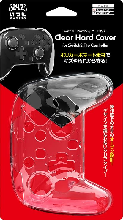 日本メーカー スリースト Switch2 Proコントローラー対応 保護カバー 『クリアハードカバー』 - Switch2