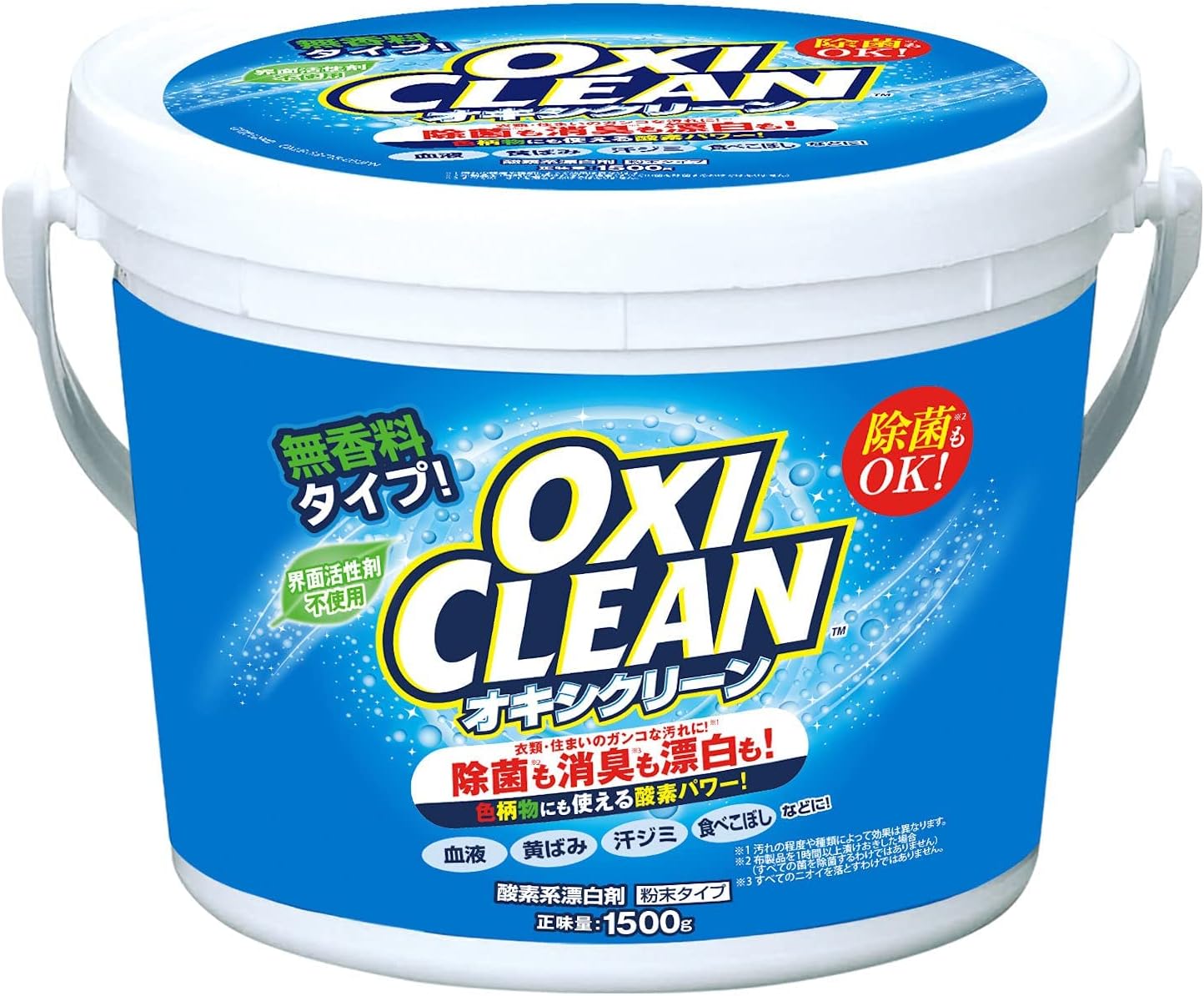 OxiClean OxiClean 50.6 oz 1,500 g, Oxygen Bleach, Soaking, Stain Remover, No Surfactants, Unscented x5