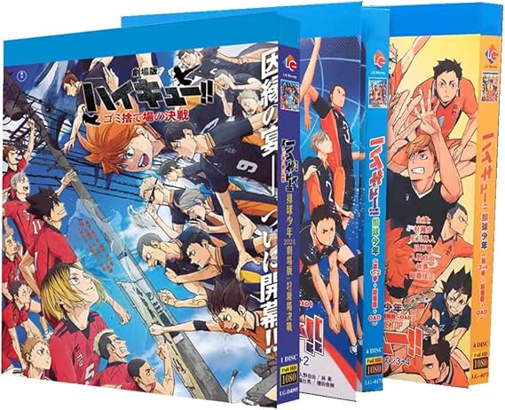 ハイキュー!! 第1+2+3+4期+劇場版+oad+ごみ捨て場決戦劇場版完全版収録 Box 並行輸入品