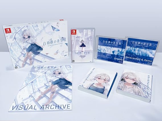 白昼夢の青写真　コレクターズ・ボックス同梱物設定資料集 & 書き下ろし小説２冊 & ドラマCD１枚 & 未収録トラック デモトラック CD１枚 - Switch