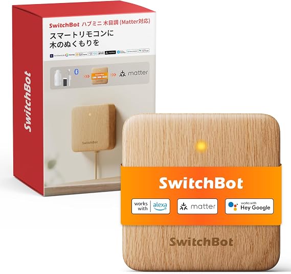 SwitchBot Smart Remote Hub Mini Matter Compatible Alexa - Switch Bot Easy Setup Hub Mini Matter Compatible Smart Home Learning Remote Control Infrared Appliance Management Energy Saving Compatible with Echo Google Home Siri IFTTT SmartThings Wood Grain