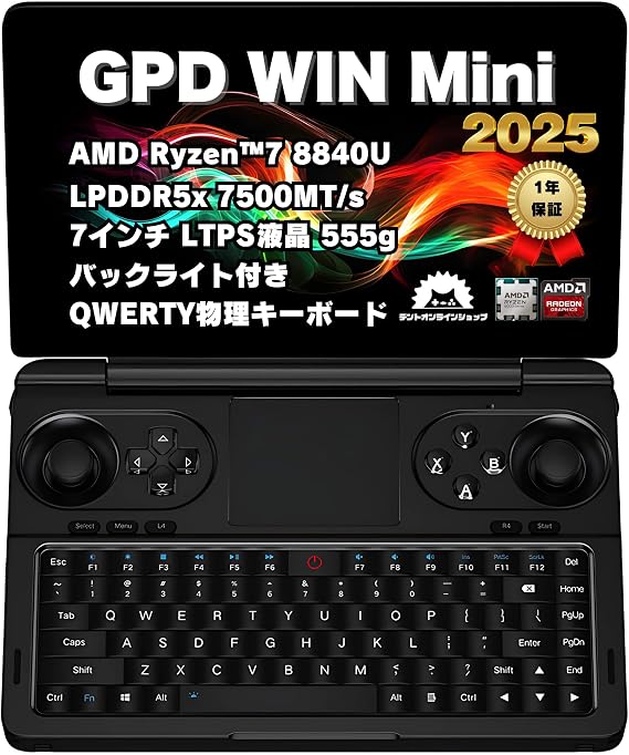 Set GPD WIN Mini 2025 Version Japanese Limited Original Bonus Set, Portable Gaming PC, UMPC, 7-Inch, LTPS LCD, Windows 11, Weight: 19.7 oz 555 g, eGPU, Compatible Ryzen 7 8840U, 16GB, 1TBSSD, Body Color: Black