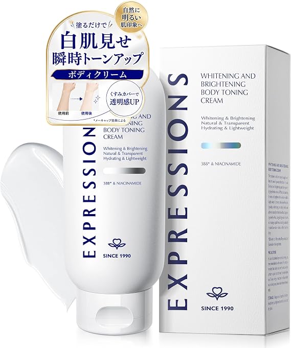 EXPRESSIONS トーンアップクリーム ボディ 180g 大容量 ボディクリーム 全身用 保湿 自然なトーンアップ 正規品