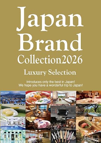 Japan Brand Collection2026 Luxury Selection英語版 メディアパルムック