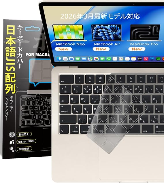 Macbook Pro 14/16 2025 / Air 13/15 2025 Dedicated Keyboard Cover Japanese JIS Layout Compatible 2021-2025 M5/M4/M3/M2 Model Numbers A3434/A3240/A3241/A3112/A3401/A3403/A3113/A3114/A2991/A2992