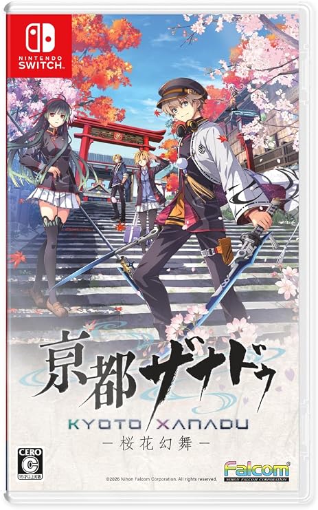 亰都ザナドゥ -桜花幻舞-Switch サポートカード「LinoN」DLCチラシ・Amazon限定特典衣装DLC「ぱんぷきん・うぇいぶ」