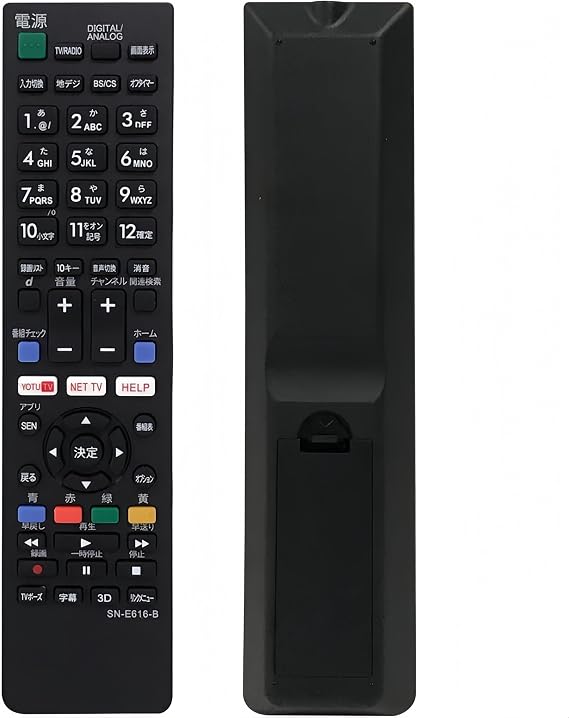 Sony Bravia SN-E616-B TV Remote Control, Sony Compatible Bravia TV Remote Control, Compatible with Bravia TV Remote Control, For LCD TVs, Bravia Substitute Bold Button