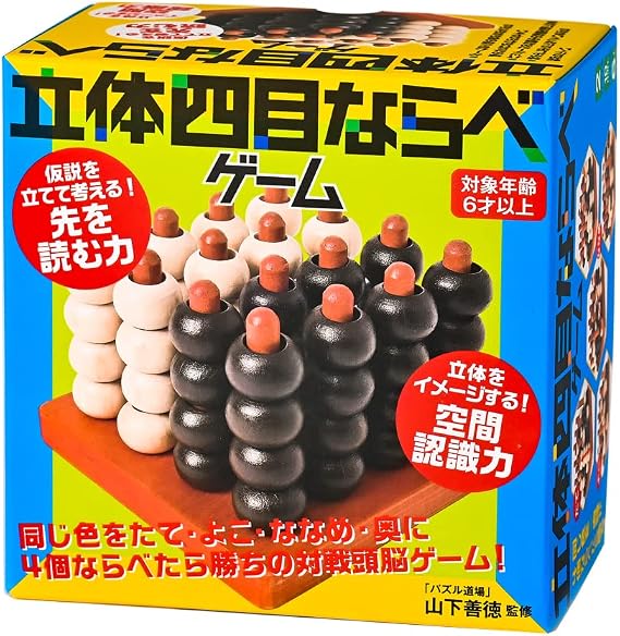 Gentosha 3D Four in a Row Game Revised Edition