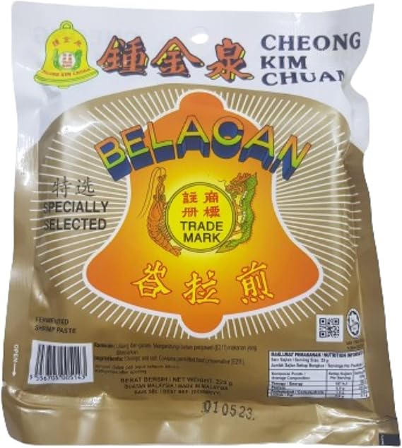 CKC Specially Selected Fermented Shrimp Paste Belacan, 225g Each, Halal
