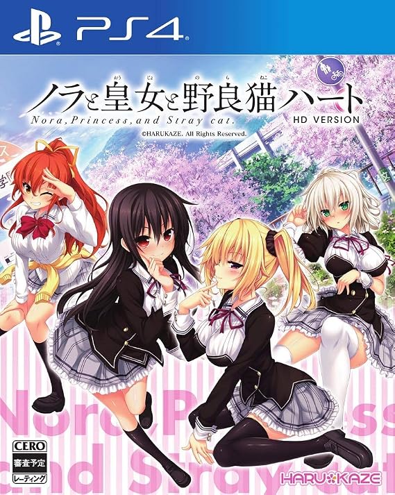 ノラと皇女と野良猫ハート HD 同梱特典TVアニメ『ノラと皇女と野良猫ハート』DVD、ChaosTCG「ノラと皇女と野良猫ハート」PRカード 同梱 - PS4
