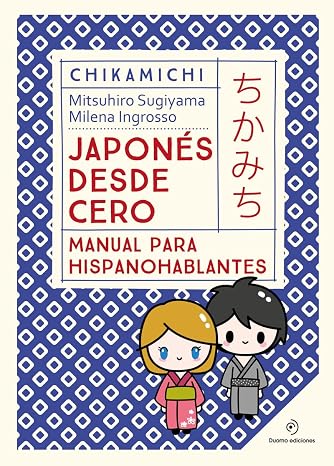 Chikamichi. Japonés desde cero.: Manual para hispanohablantes (FUERA DE COLECCION)