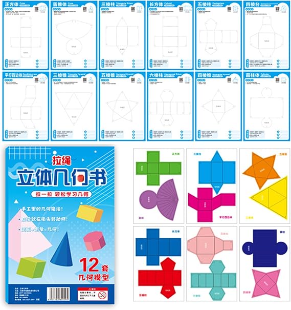 Geometry for Kids 3D Pull String Learning Toy Drafting Teach Volume