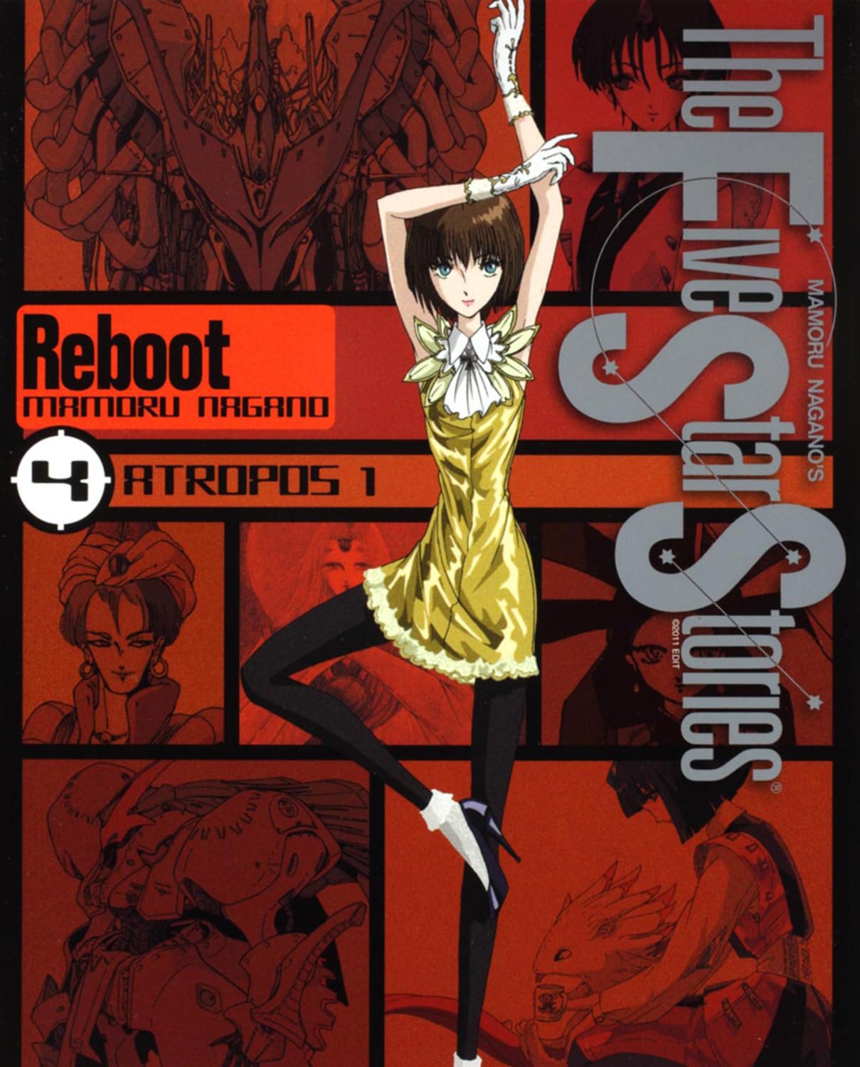 Five Star Story Reboot 4 ATROPOS1 Newtype 100% Comics Comic – August 6, 2011