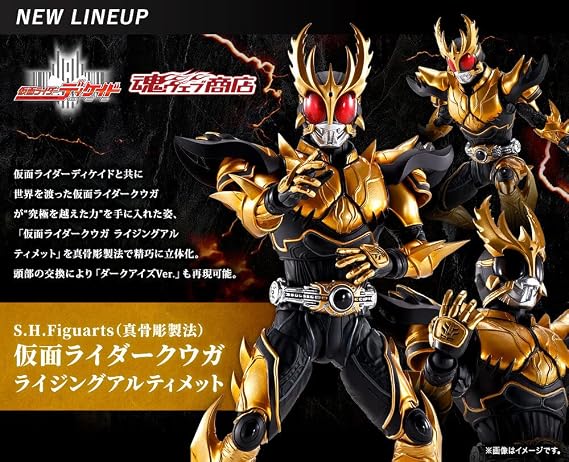 Bandai spirits S.H.Figuarts (True bone carving method) Kamen Rider Kuuga Rising Ultimate