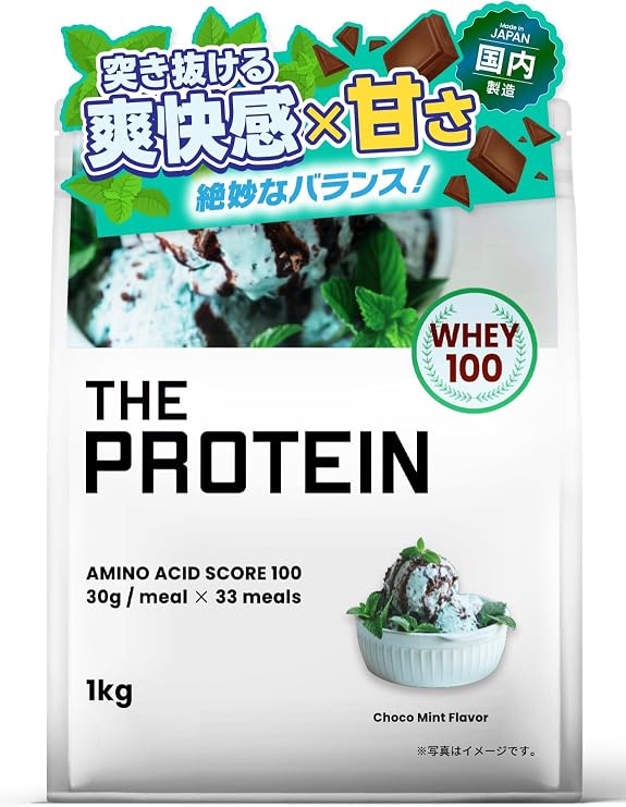 Zapro Protein, 2.2 lbs 1 kg, Chocolate Mint, Flavor, Whey Protein, WPC