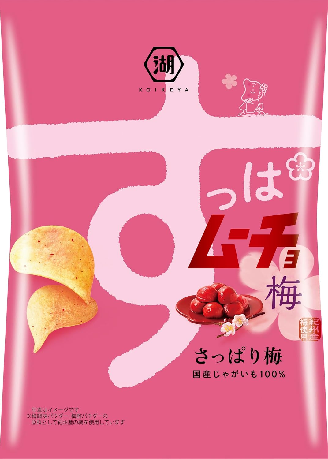 Koikeya Sour Mucho Chips, Refreshing Plum Flavor, 2.0 oz 55 g x 12 Bags