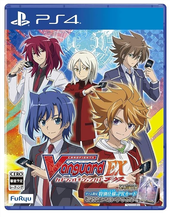 カードファイト!! ヴァンガード エクス 同梱特典ゲーム限定特別仕様のprカード『エクスカルペイト・ザ・ブラスター』 同梱 - Ps4