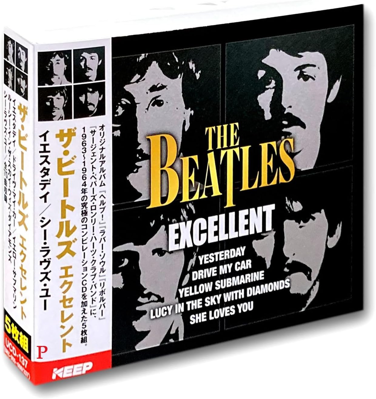 The Beatles Excellent ビートルズ エクセレント Cd5枚組 特典cd付 Ucd-137
