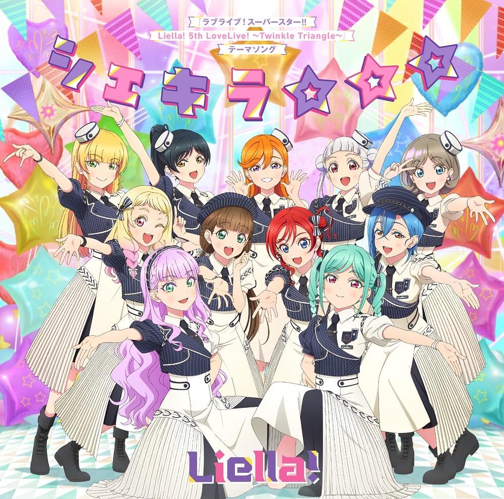 『lovelive! Superstar!! Liella! 5th LoveLive! ～Twinkle Triangle～』 theme song "Shekira"