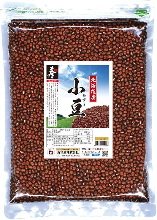 Kotobusan Azuki Beans, 33.5 oz 950 g, Hokkaido, 100% Dried Beans, Dried Azuki