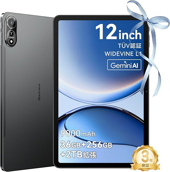 Blackview MEGA 2 Wi-Fi Model, Tablet, Android, 15 Stable Version, 2TB Expansion, TÜV Certified, Stylus Pen Included, 9,000 mAh, PD, 18 W Rapid Charging, PC Mode, 2K High Definition, Wireless