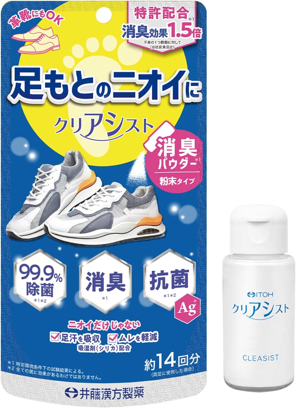 Special Powder for Foot Odor Clear Cyst, 0.5 oz 14 g, Approx. 14 Dos, Shoe Odor, Deodorizing, Antibacterial, Disinfectant, Sweat