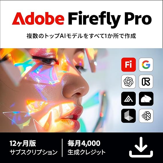 Adobe公式Firefly Pro|12ヵ月| オンラインコード版 Win / Mac 対応|オンラインコード版