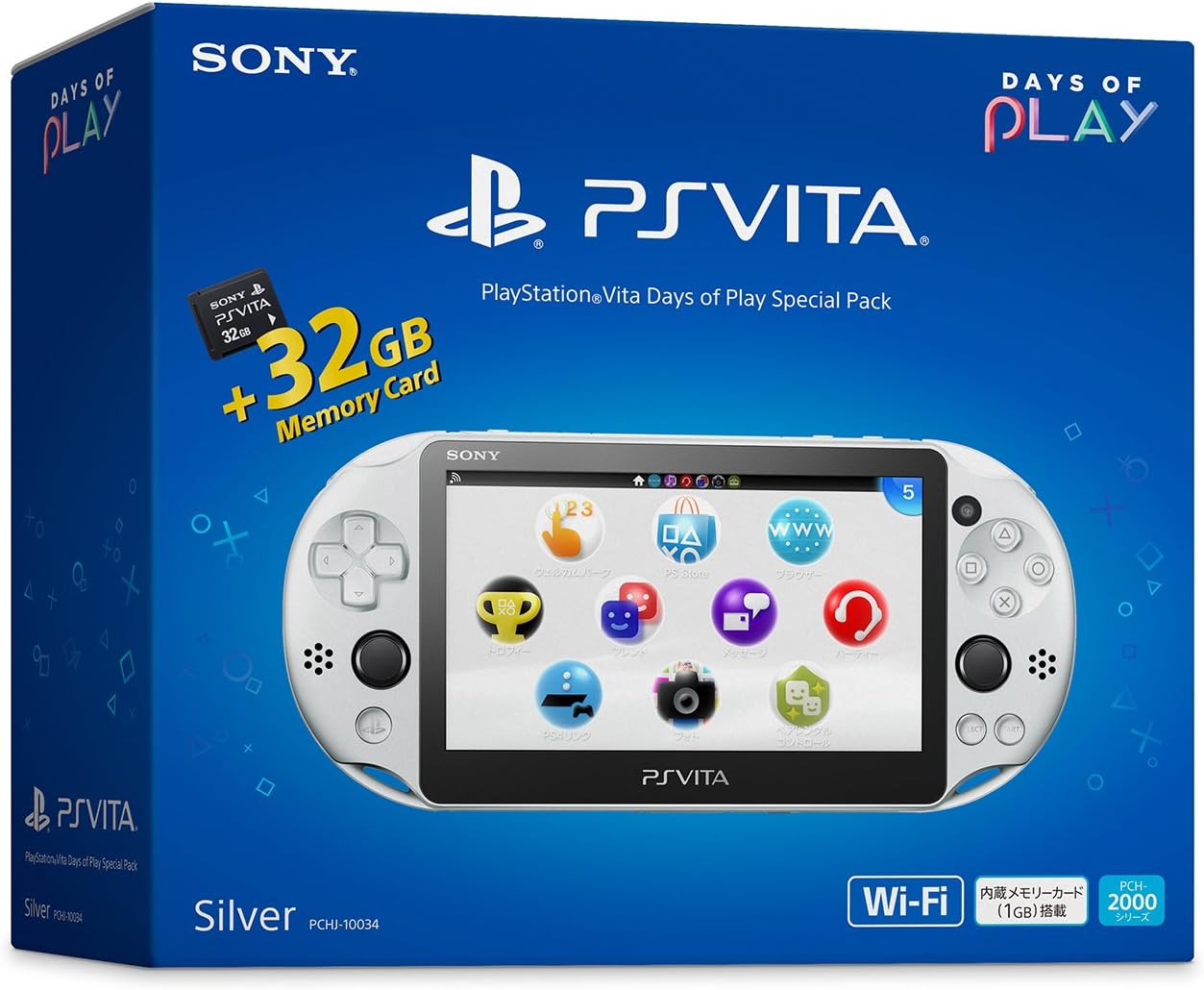 PlayStation Vita Days of Play Special Pack