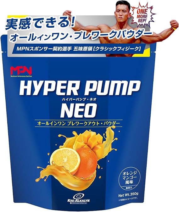 MPN Hyper Pump Neo, Orange Mango Flavor, 12.6 oz 350 g, Pre-Workout Supplement, Made in Japan