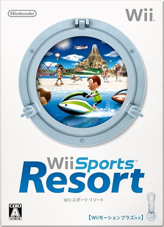 Wiiスポーツ リゾート 「Wiiモーションプラス シロ 」1個同梱