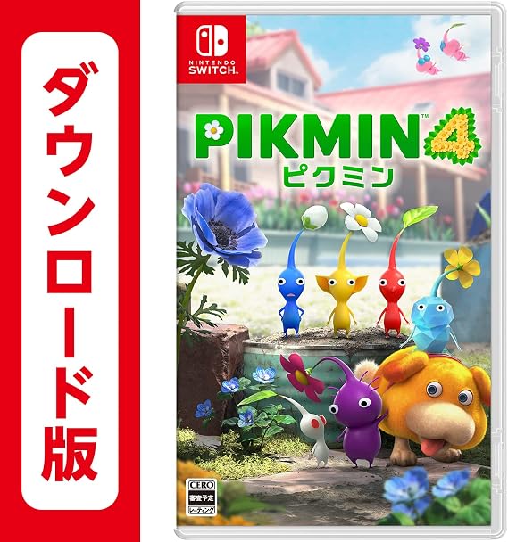 Pikmin 4 | Online Code Edition