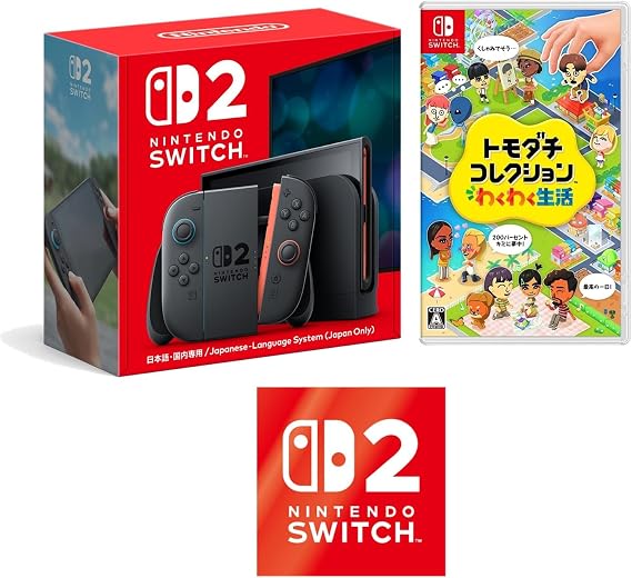 Nintendo Switch 2特典 Nintendo Switch 2 ロゴデザインステッカー 同梱 ＋ トモダチコレクション わくわく生活 -Switch
