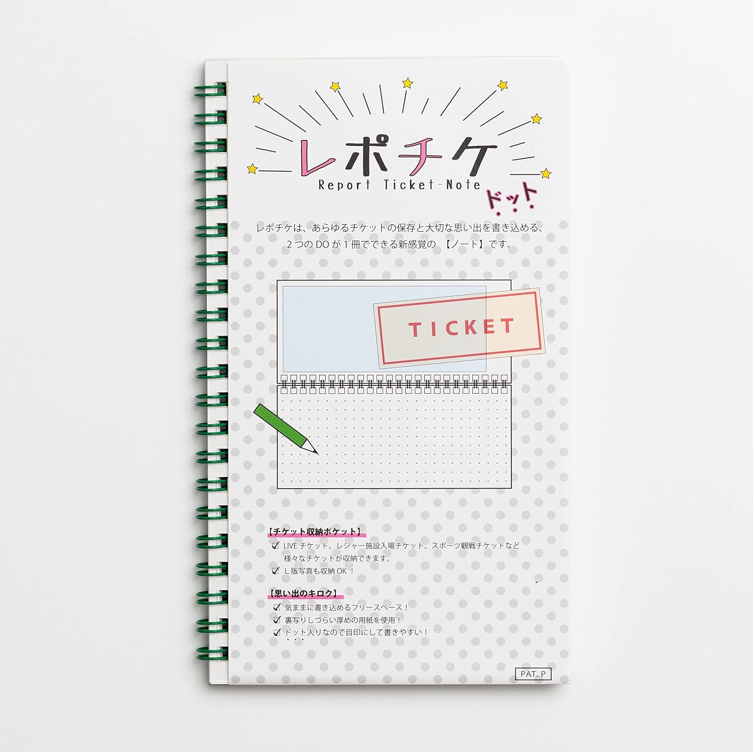 Hagoromo No. 82103 Repotique Dot Green