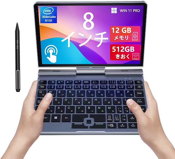8インチ UMPC HDタッチスクリーン ポータブル 2-in-1 コンパクトPC Win 11 Pro