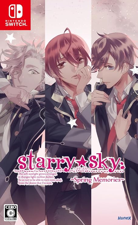 StarrySky～Spring Memories～ オリジナル壁紙 配信 - Switch