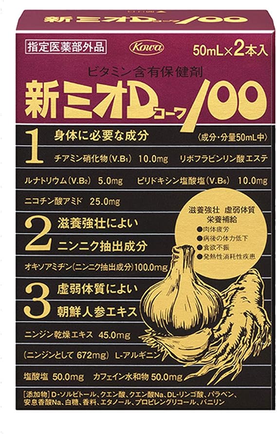 Shin Mio D Koa 100 1.7 fl oz 50 ml x 2 Bottles