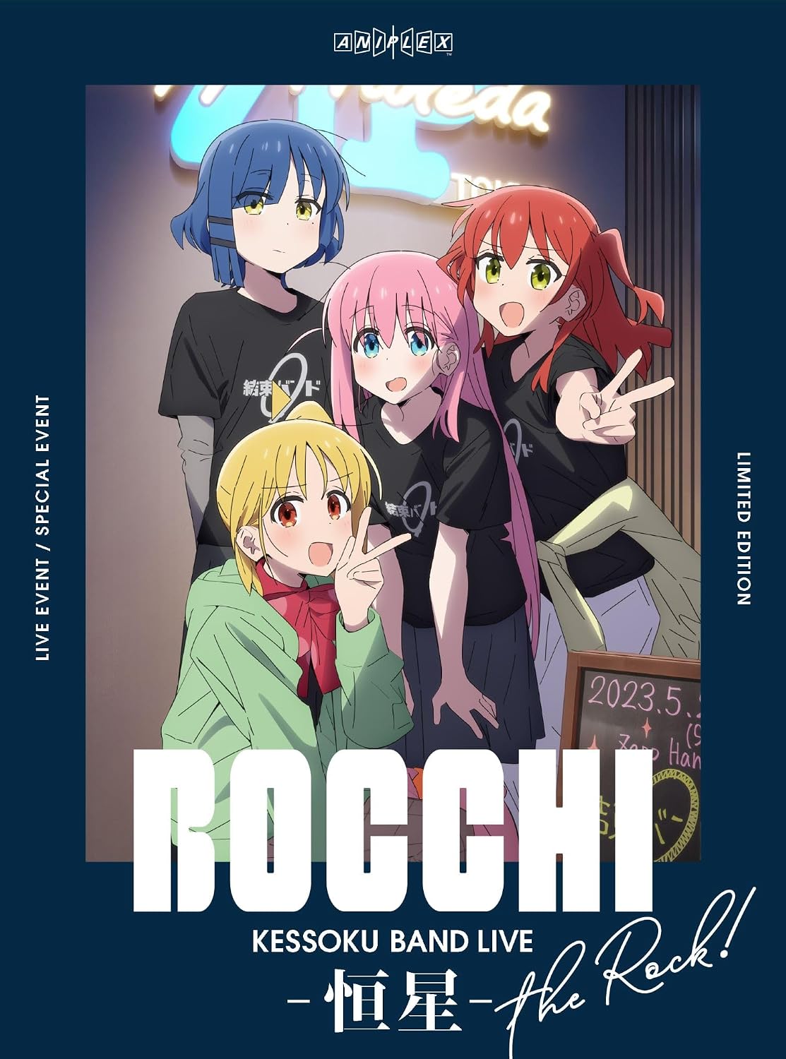 結束バンドLIVE-恒星-完全生産限定版 Blu-ray