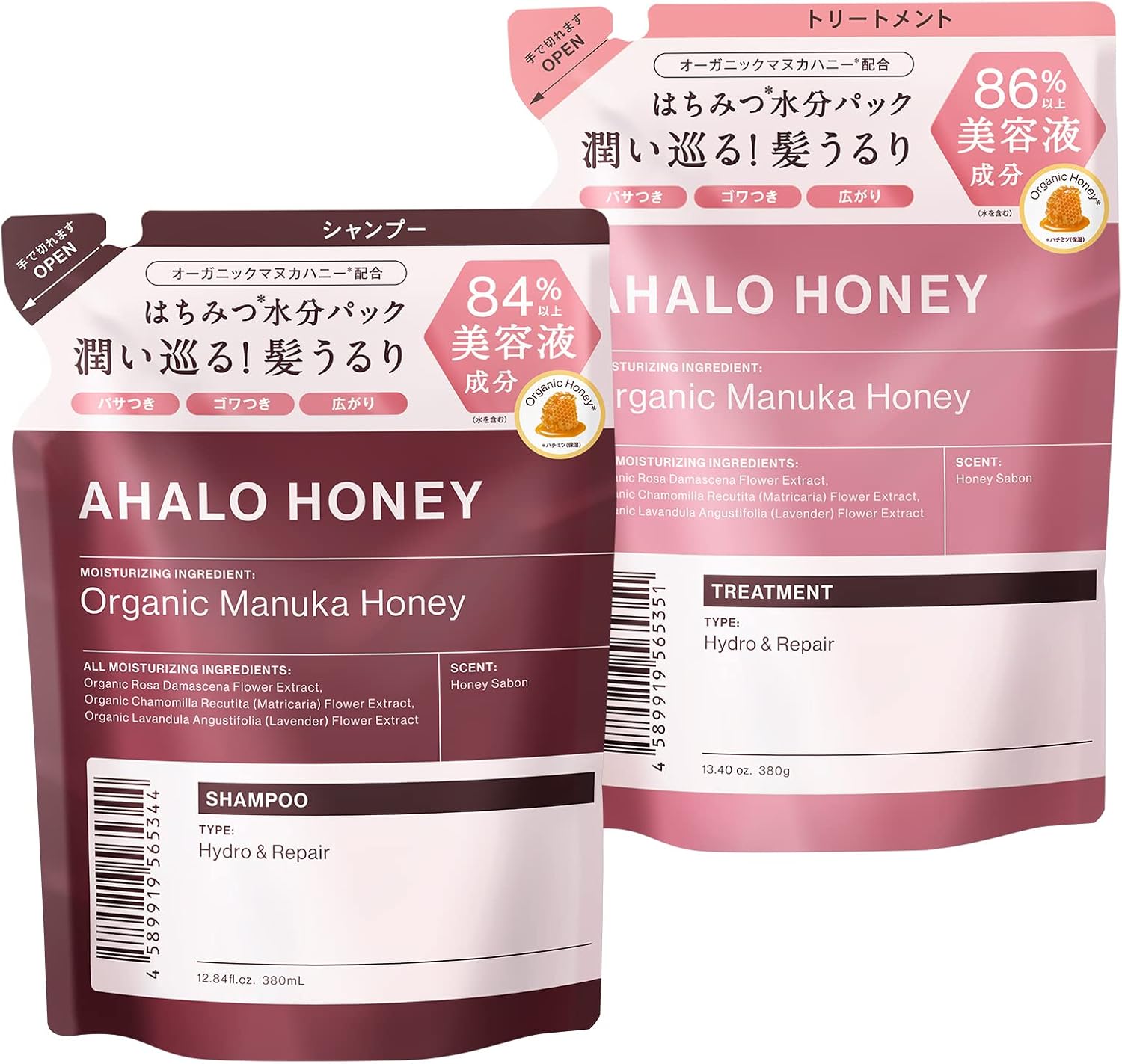 Ahaloha Honey Hydro & Repair Gentle Shampoo Hair Treatment Refill Set, 12.8 fl oz 380 mL Each